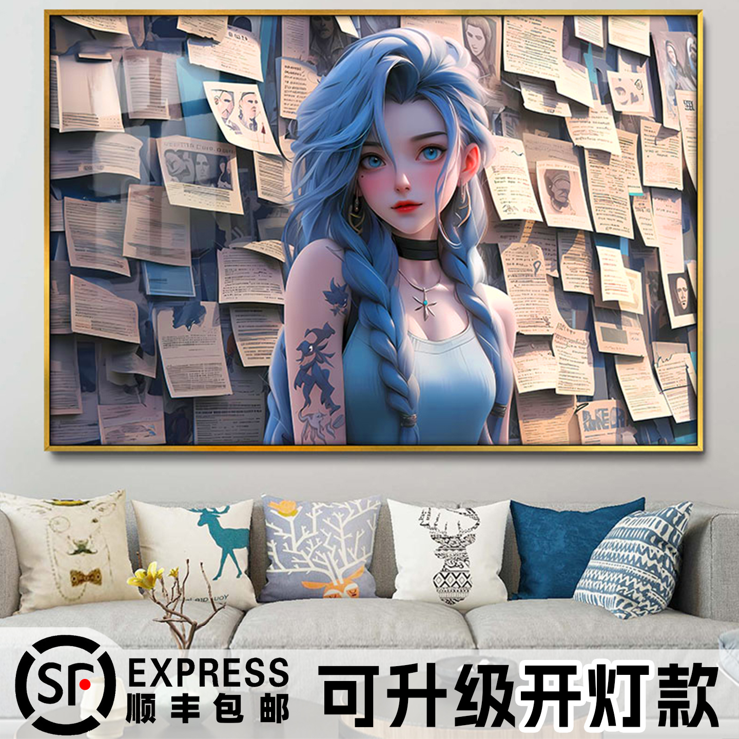 金克丝英雄联盟客厅挂画AI装饰画