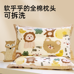 儿童枕头1-3岁幼儿园四季专用2宝宝婴儿6个月以上可拆洗a类带枕套