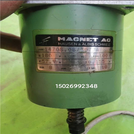 【汇生】1470S.08/3077A,电磁铁，螺线管，MAGNET【议价】