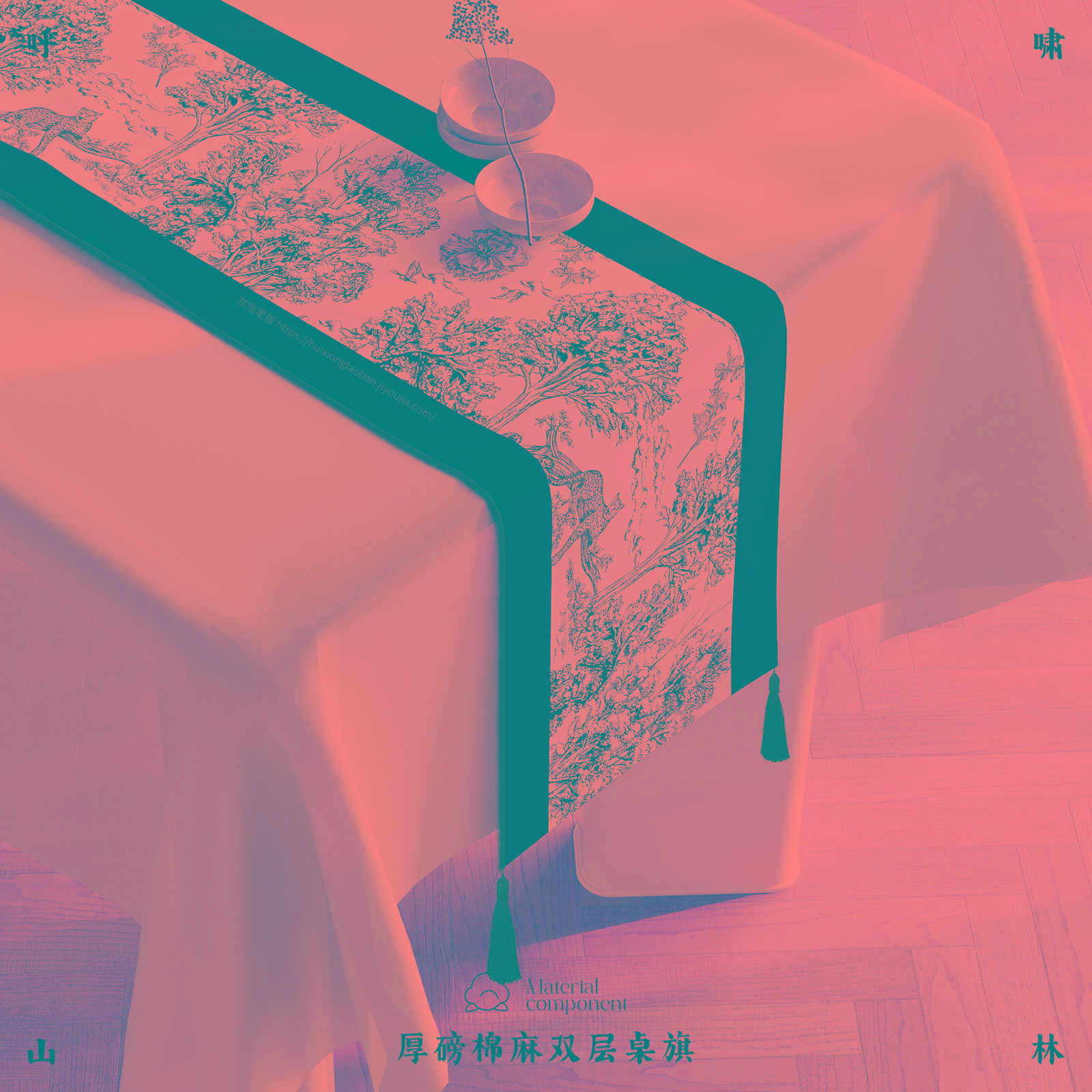 呼啸山林复古轻奢感桌旗长条餐桌布电视机柜装饰布中式茶旗床尾巾