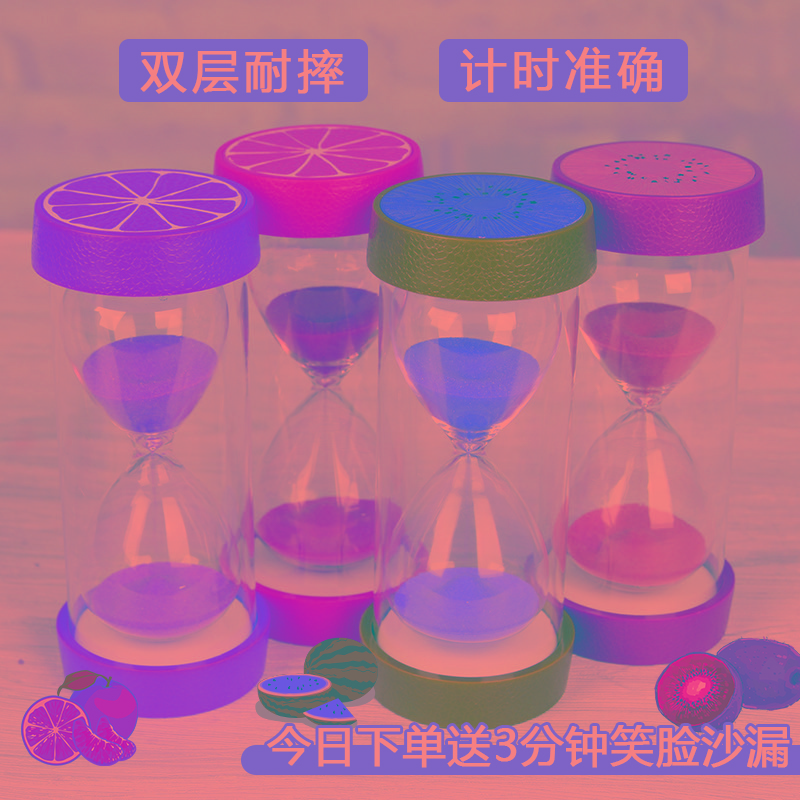 计时器小学生自律神器时间沙漏儿童专用学习防摔塑料漏斗流沙摆件