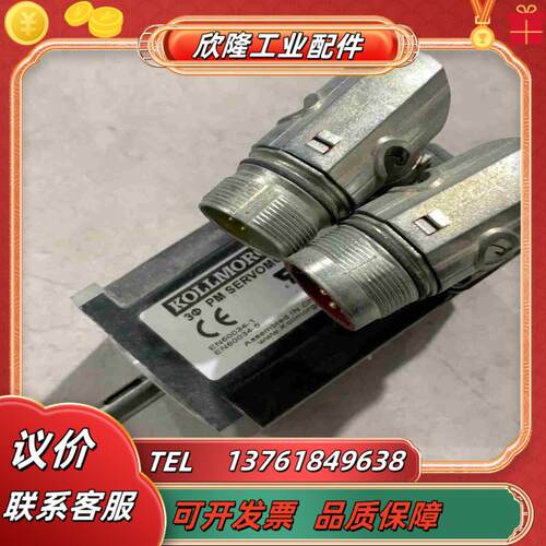 科尔摩根AKM21C-ACBNC-00议价