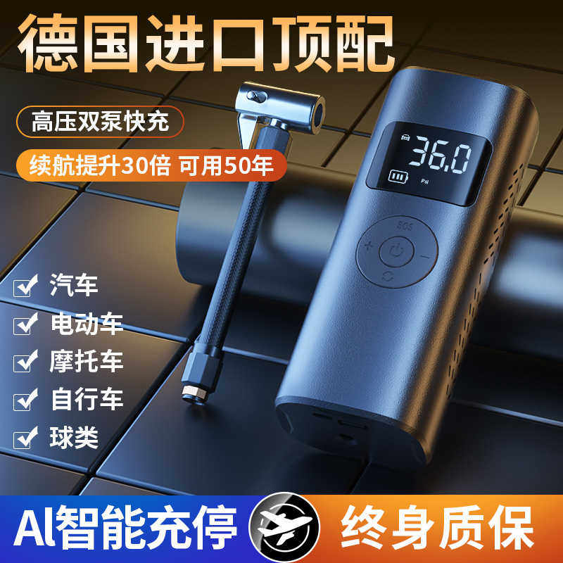 线车载充气泵汽车用便携式摩托电动车轮胎打气筒可测胎压冲气泵