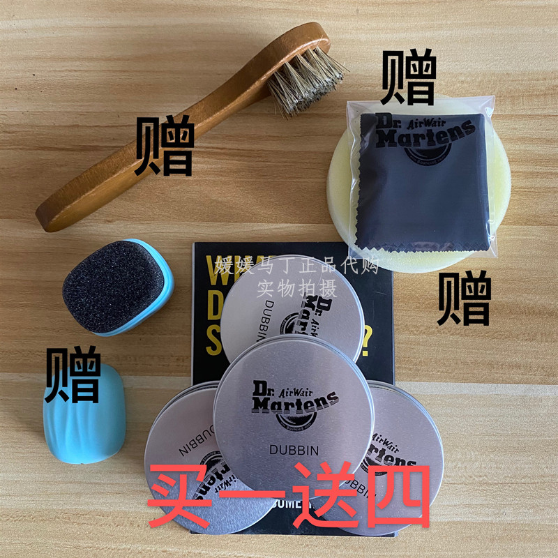 Dr.martens马汀博士1460经典英伦马丁靴通用清洁护理乳白色鞋油