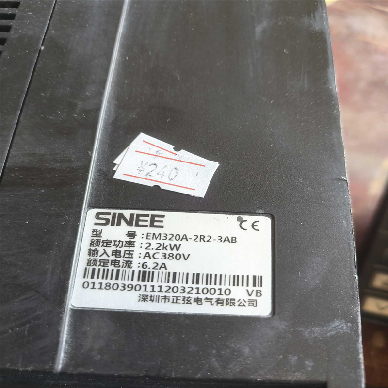 【汇生 】正弦变频器EM303A-4R0G/5R5P-3AB【议价】