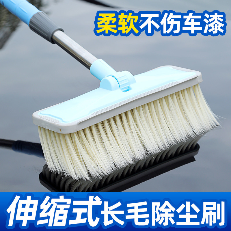 汽车洗车拖把大货车专用加长柄可伸缩杆软毛刷大客车神器仿猪鬃毛