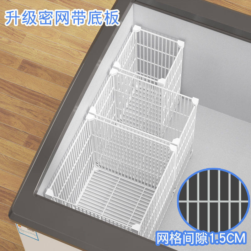 冰柜分隔盒冷冻专用分类收纳架食级内置式冰箱内部保鲜储物盒子