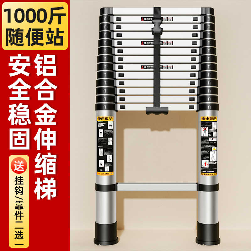 加厚铝合金伸缩梯子折叠收缩竹节楼梯8米工程梯爬梯家用直梯升降