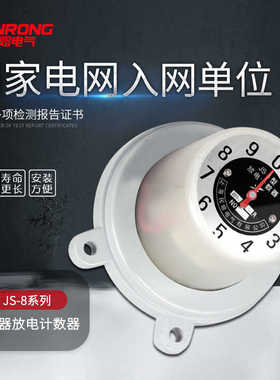 防雷器JCQ-2/800避雷器在线监测器带放电计数器JS-8 10-110KV通用