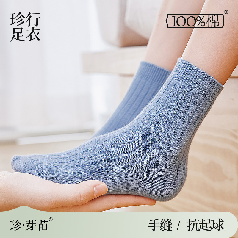 儿童袜子纯棉秋冬男童女童薄款中筒袜婴儿全棉长筒袜宝宝春秋袜子