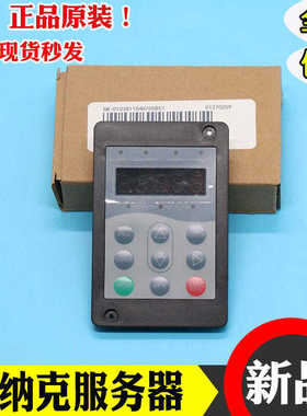 默纳克万能协议操作器MDKE6电梯3000+调试准器服务器快意全新