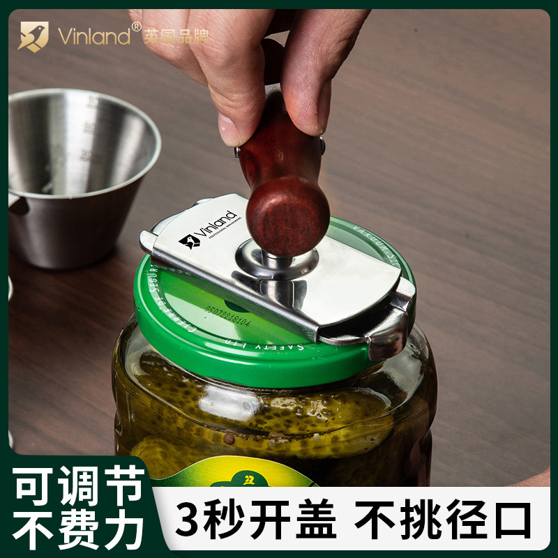 英国不锈钢开瓶器省力拧盖器神器瓶盖开罐器玻璃罐头开盖器拧瓶子