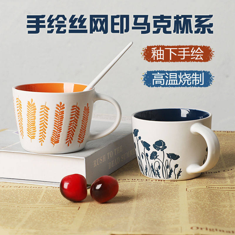 居佳家居 2025ins风陶瓷马克杯汤杯手绘植物大容量水杯牛奶早餐杯