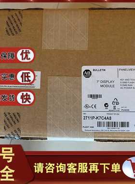 2711P-K7C4A8 罗克韦尔触摸屏PanelViewPlus按键型 2711PK7C4A8~