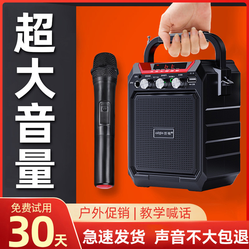 扩音器教师专用小蜜蜂上课用户外叫卖器音响喊话录音大喇叭地摊机