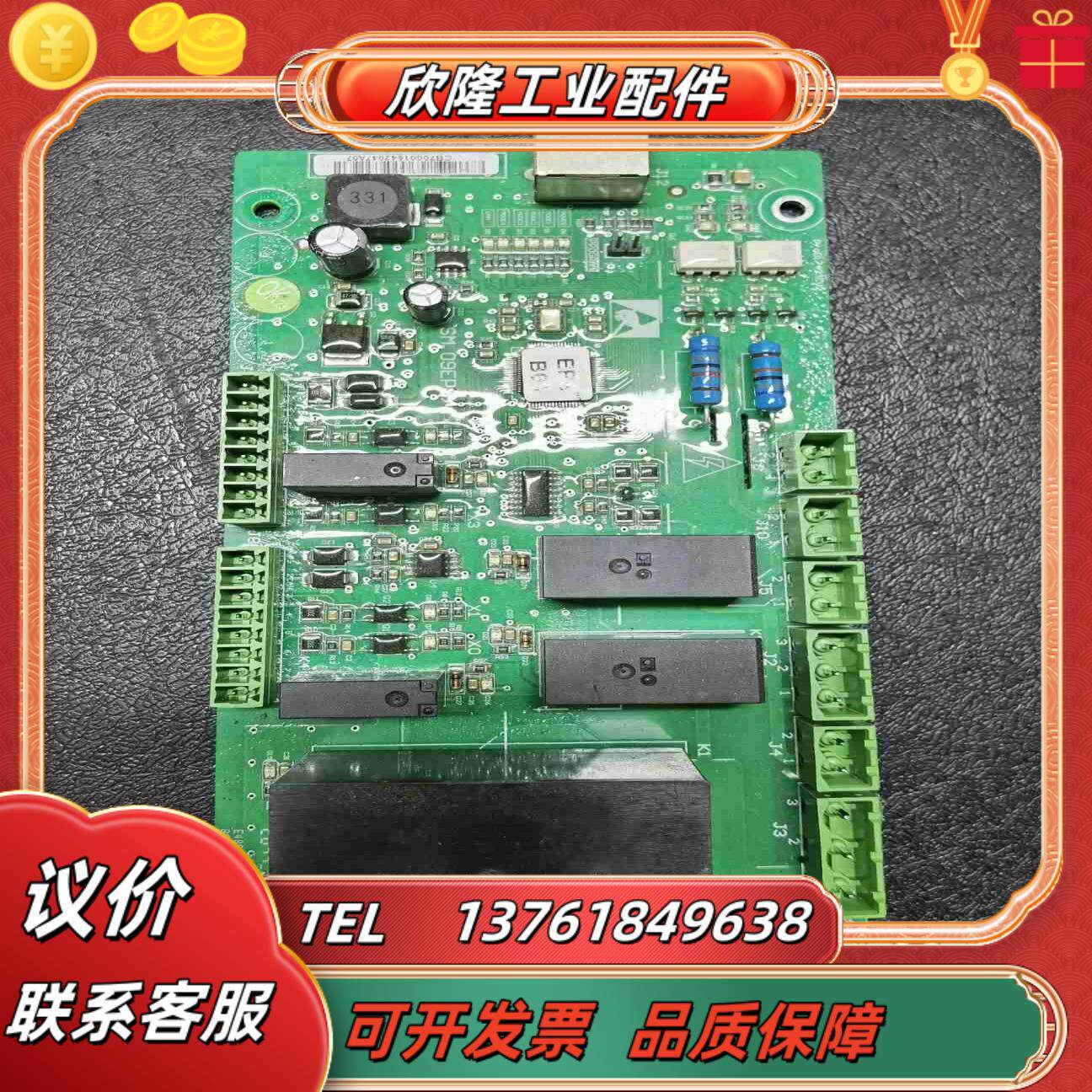 东南别墅电梯控制柜新时达停电应急平层插件板接口板 SM09议价