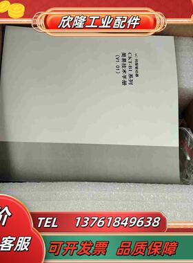 Keytech驱动器CKT-B1-0D10AA-A010全议价