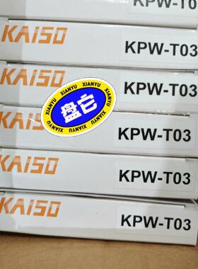 （议价）开硕kaiso传感器KPW-T03