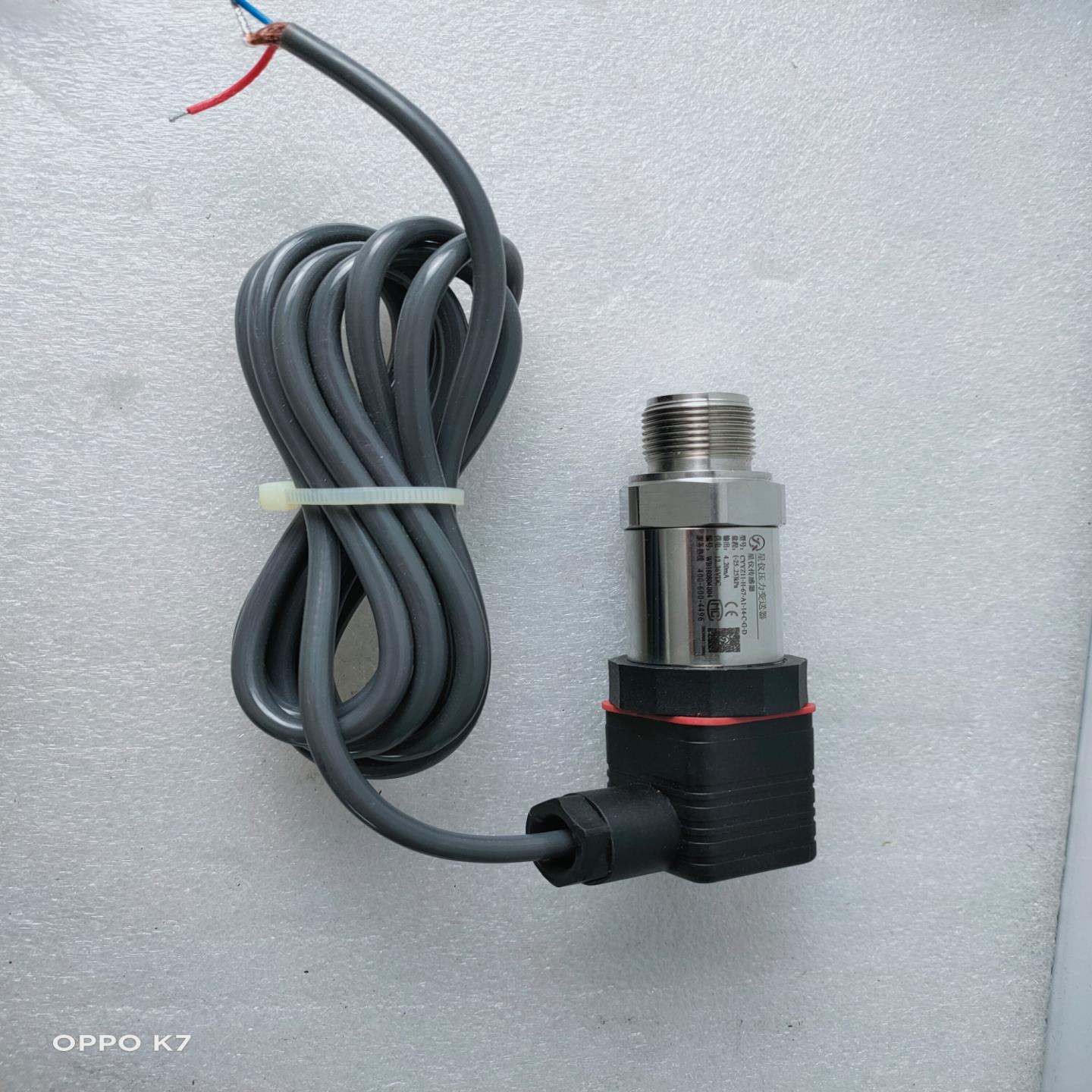 议~星仪压力传感器 压力变送器 CYYZ11 实物图 看好再拍！