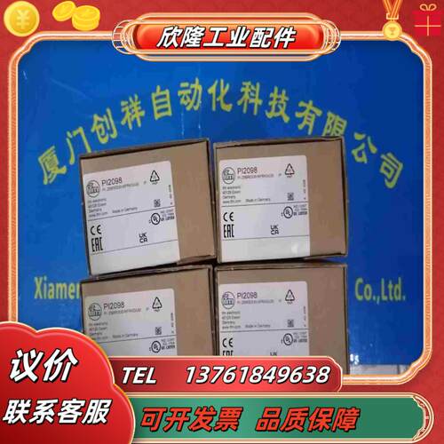 TP4-2131A024M 084145 S16M2R S2议价