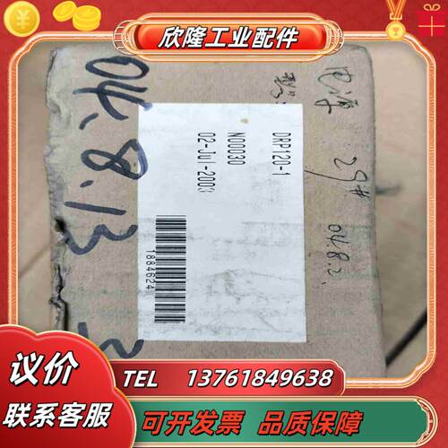 德国LAMBDA  24V直流电源5A   DRP-120-议价
