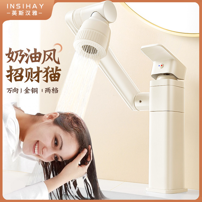 奶油风白色万向水龙头洗脸盆洗手招财猫家用冷热台面盆浴室卫生间