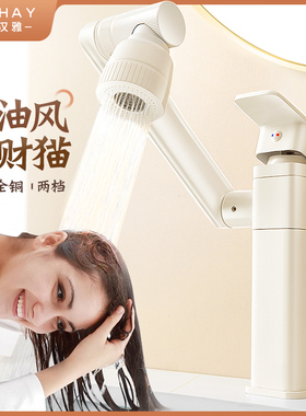 奶油风白色万向水龙头洗脸盆洗手招财猫家用冷热台面盆浴室卫生间