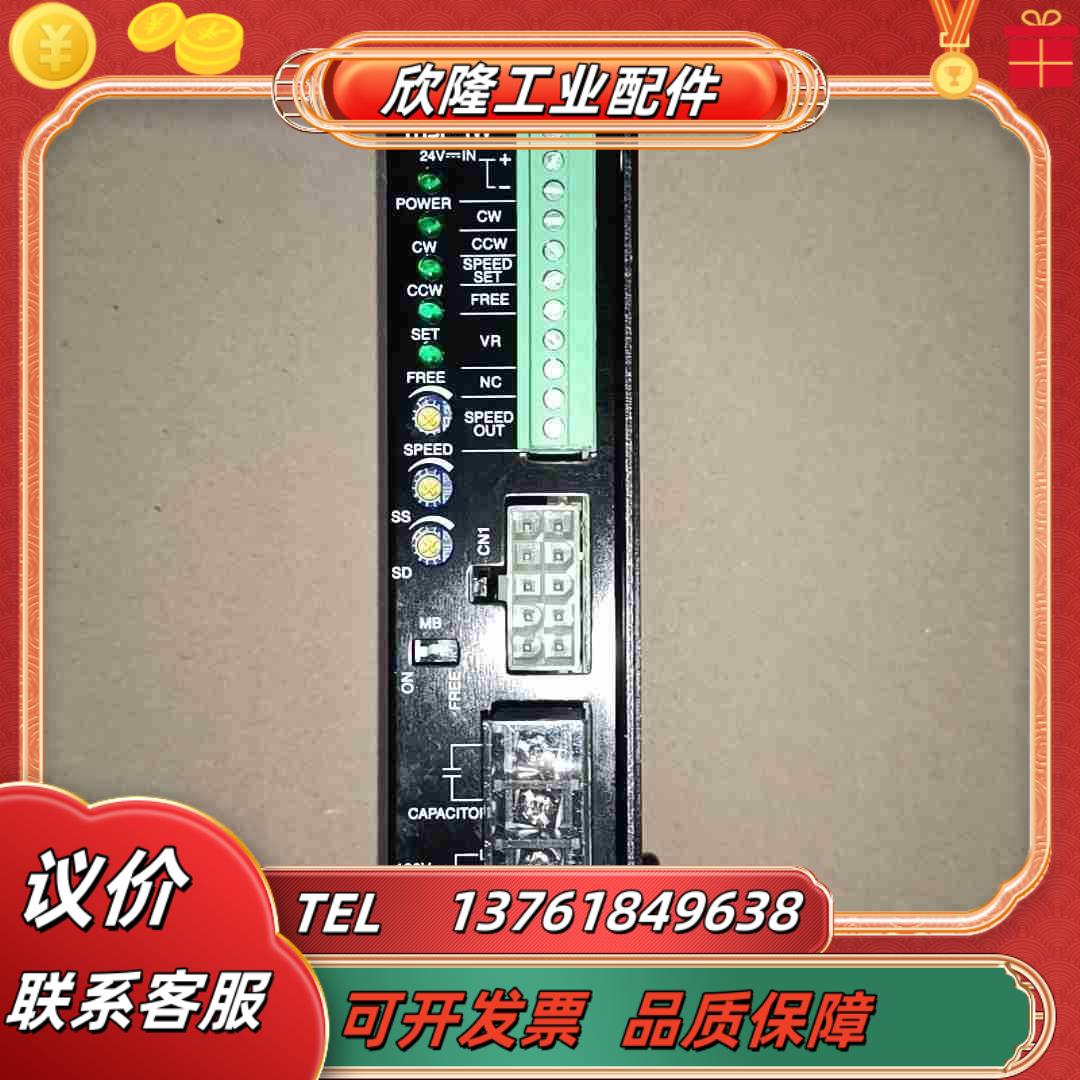 SPEED CONTROLLER 东方步进控制器 msp－1议价