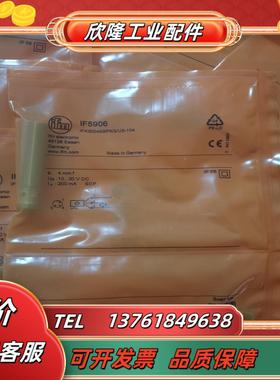 全新原装ifm易福门 if5493 if5896 if553