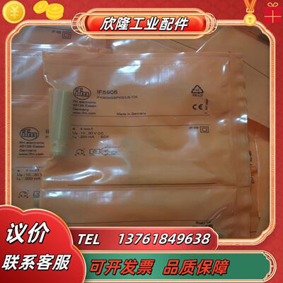 全新原装ifm易福门 if5493 if5896 if553