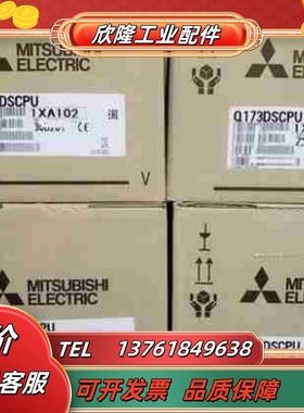 Q173DSCPUQ172DSCPU议价