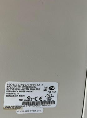 VFD370V43A-2 台达变频器 37KW 380V 实(崽崽配件）