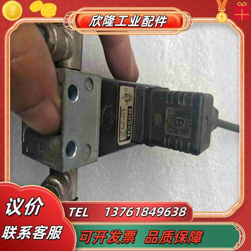原装B0SCH电磁阀0820005101功能好实拍图议价