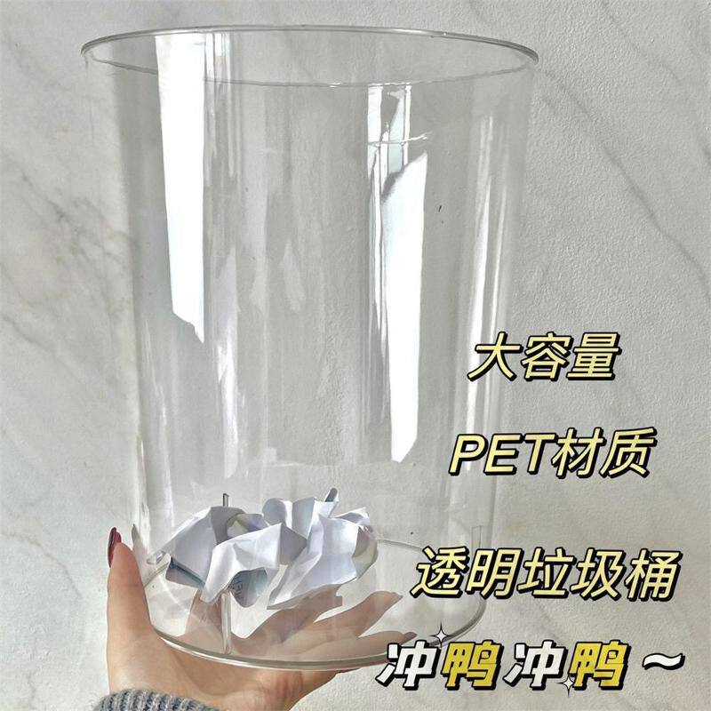 圆筒收纳桶纸筒塑料亚克力字画收纳筒透明书画收纳筐中式书房纸篓