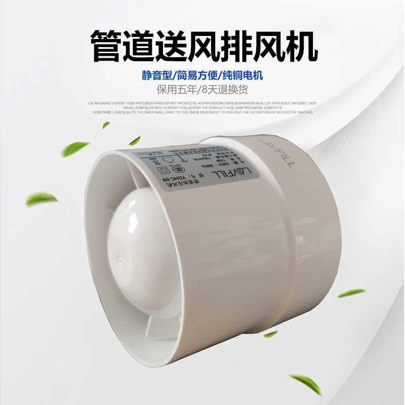 管道风机 管道排气扇管道加压送风专用家用厨房卫生间专用4/5/6寸