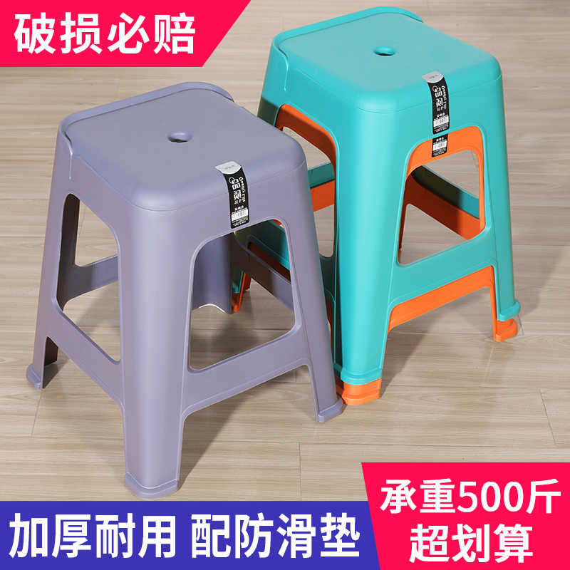 塑料凳子加厚家用特厚现代简约高端北欧风舒适耐用椅子高方凳板凳