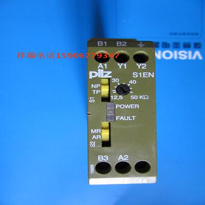 皮尔磁 继电器 S1EN 50kohm 20-240VACDC 订货号 884100