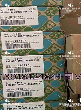 2963721   PSR-SCP- 24UCT42议价