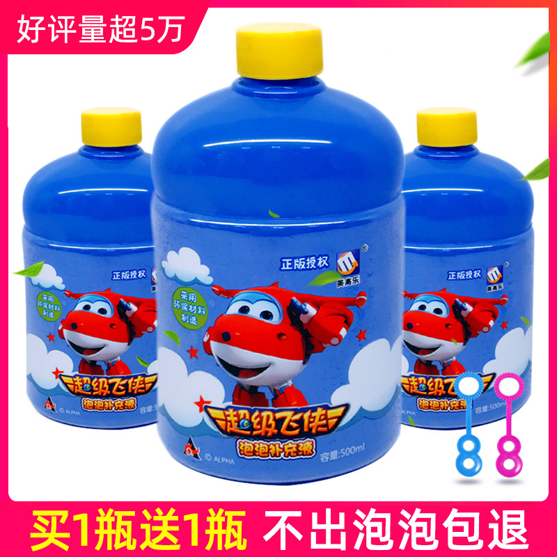 泡泡水补充液儿童泡泡机吹泡泡可爱少女心自动电动相机玩具抖音款