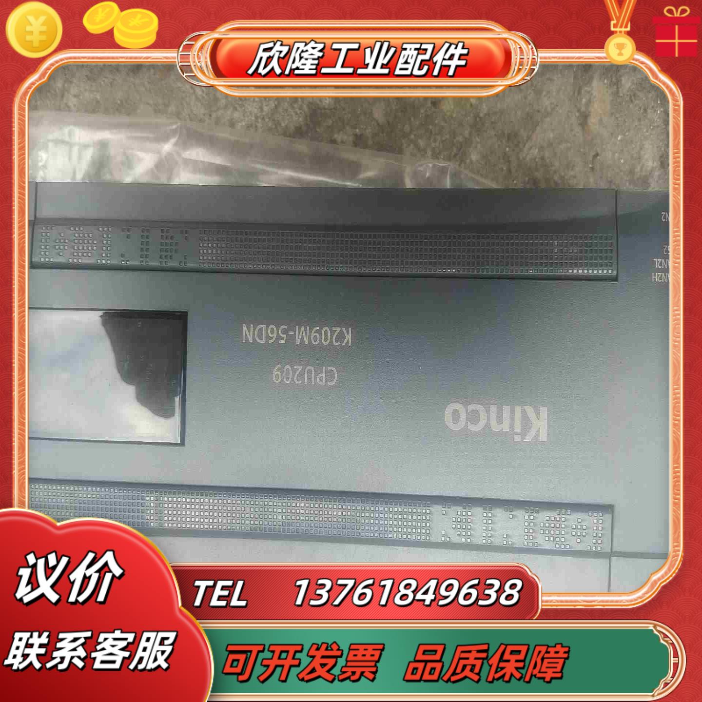 全新步科PLCK209M-56DN图片为实物议价