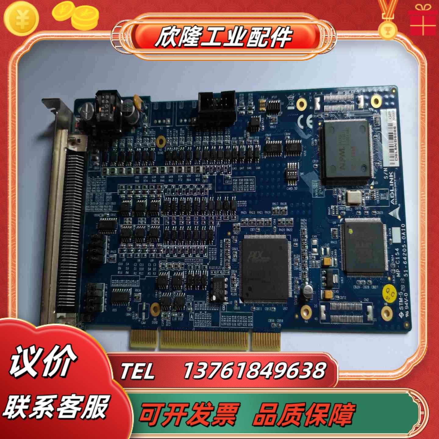 ADLINK凌华 MP-C154  4轴步进伺服运动控制卡5议价
