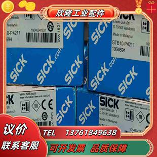 sicK施克光电开关GTB10-P4211议价