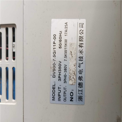 德弗变频器DV900-7.5G/11P-00    7.5K~议价