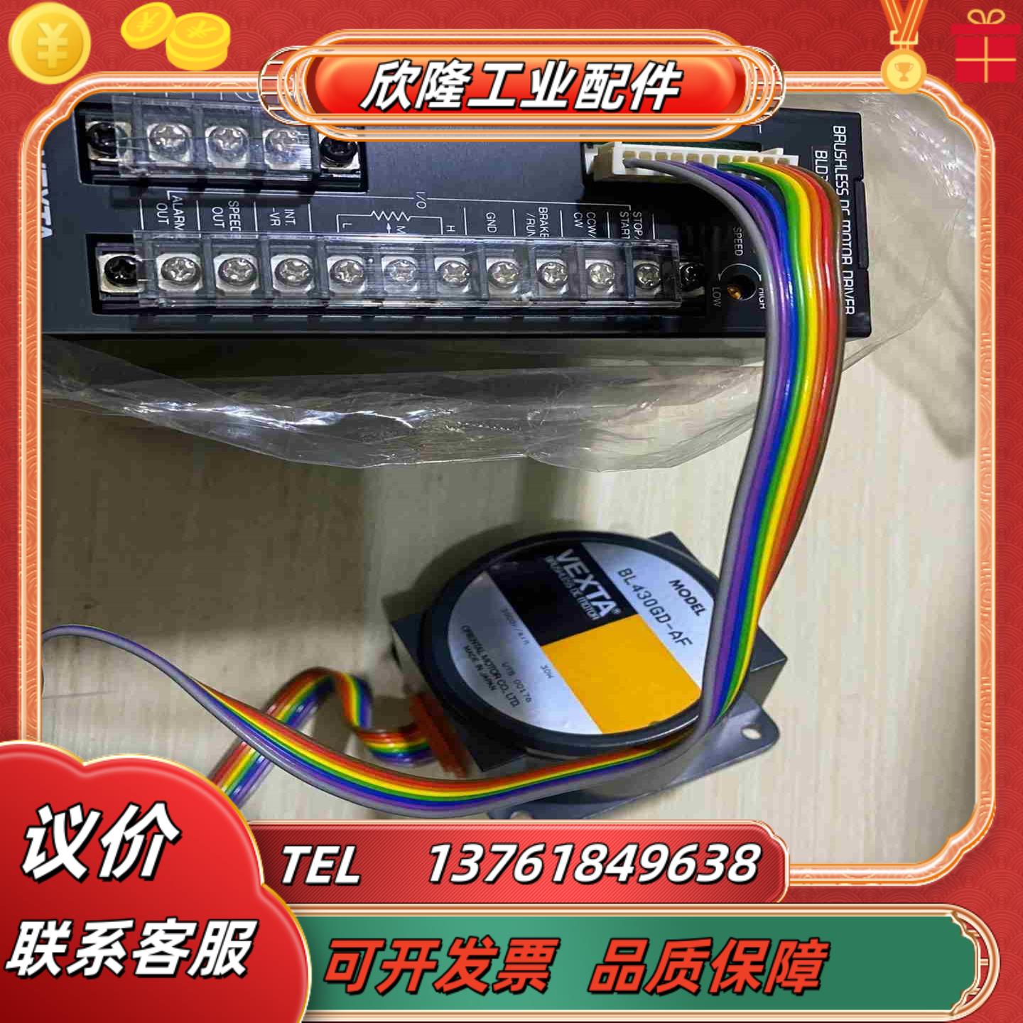 VEXTA东方步进驱动器BLD30A-F  BL430G议价