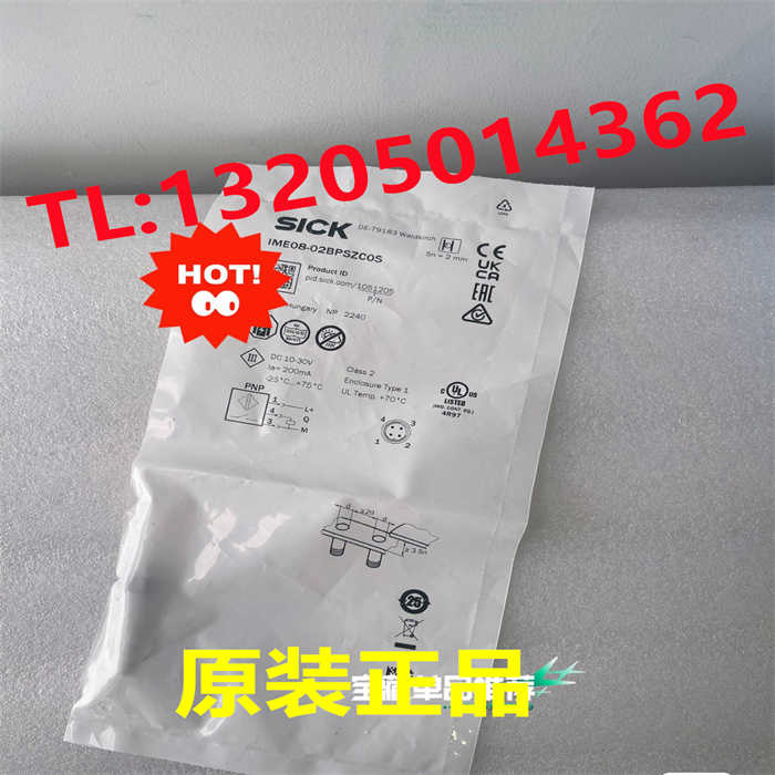 1051205 IME08-02BPSZC0S西克SICK电感式接近传感器 德国原装正
