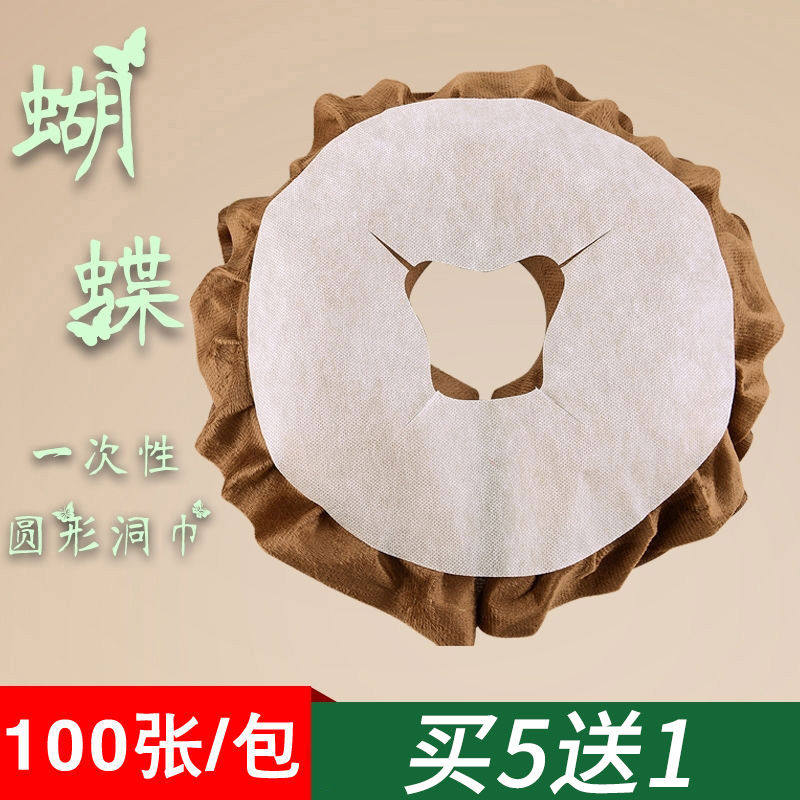 一次性洞巾趴巾美容院趴枕巾按摩床孔巾纺布枕头垫脸巾床单脸垫
