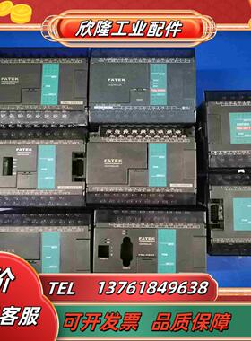 永宏FBS-24XYTFBS-20MAFBS-16YT议价