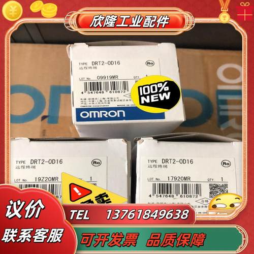 远程终端drt2-od16   900有 10现货