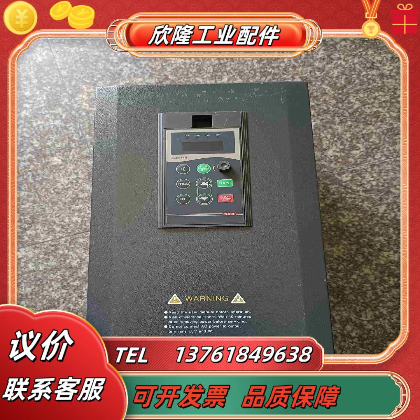 三晶8000B系列变频器1115KW 8000B-4T01议价