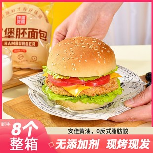 馋猫觉醒独立装配料干净无添加剂汉堡胚面包早餐面包黄油汉堡